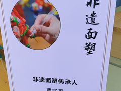 -眉州东坡(春秀路店)