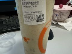 -CoCo都可(建外SOHO店)