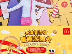 -海河游船-永乐码头(大悲院)