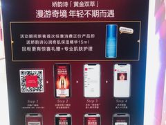 -伊势丹(现代城店)