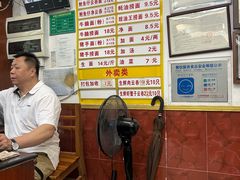 -周门传统竹升面