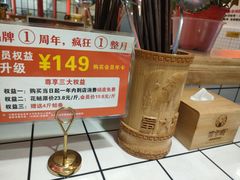 -蛙一刀·麻椒鱼火锅(金仙桥店)