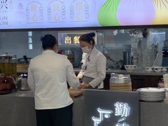 -勤德兴(湖滨路店)