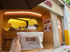-tab(天河南店)