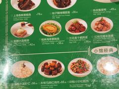 -南小馆(迪士尼小镇店)