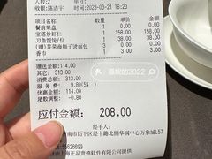 账单-鲁采 LU STYLE(CBD店)