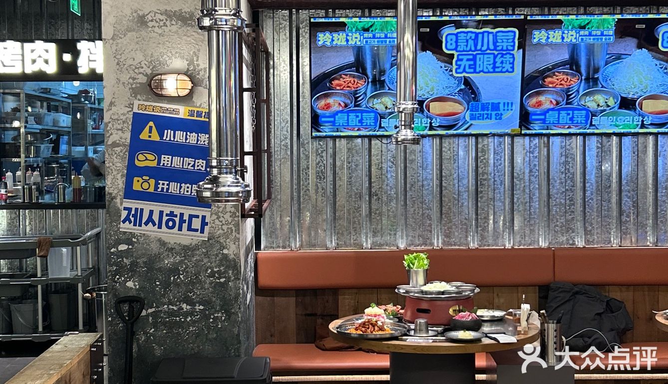 在厦门！！比韩国还韩国的烤肉！！！