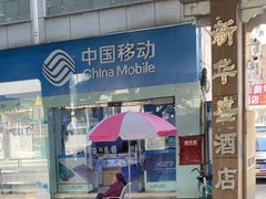 -群丽化妆摄影美甲纹绣培训学校