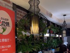 -眷江南之小蓝鲸(王府大街店)