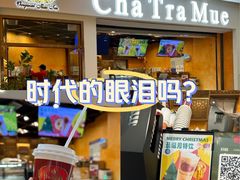 -成都银泰中心in99