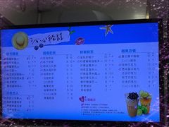 菜单-CoCo都可(西安路民勇店)