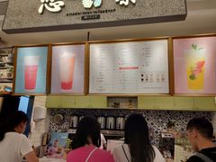-恋暖初茶(万菱汇店)