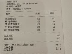 -稻香酒家·33年老字号·港式粤菜(富邦中心店)