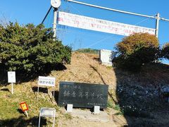 -灌篮高手动画打卡地