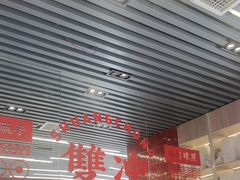 -雙冲柳州螺蛳粉&酸嘢&桂林米粉(簋街店)