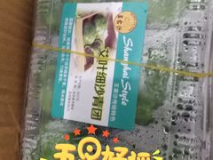 -王家沙点心店(西康路店)