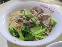 -泰顺江南春面馆