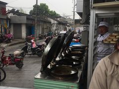 -长发西饼(临顿路店)