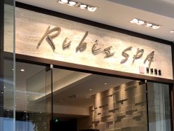-丽妍雅集 Rubis SPA