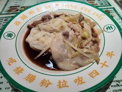-西关明记肠粉·亚洲地标美食(北京路店)