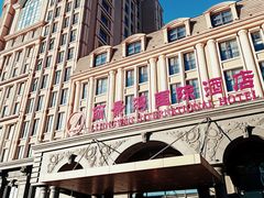 -北京丽景湾国际酒店