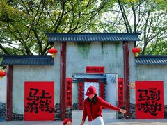 -成都欢乐谷