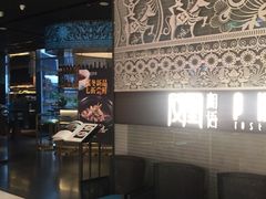 -凤凰湘语·湘粤鲜融(浦东旗舰店)