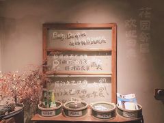 -时光花园(白鹭洲店)
