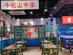 大堂-马路牙子地桌烤肉(工体店)