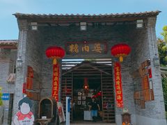 门面-猪肉婆私房菜(容桂总店)