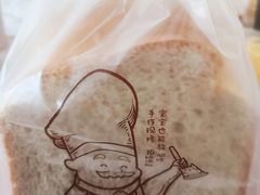 -西村叔叔的店·面包·甜品·蛋糕(牡丹园店)