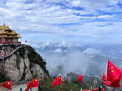 -老君山风景名胜区