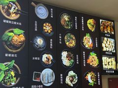 -云平风味园(护国路店)