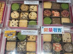 -曲奇童话(尖沙咀店)