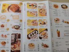 -蔡澜点心·粤菜(丽泽天街店)