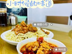 -玉华饮食店(茅台路店)