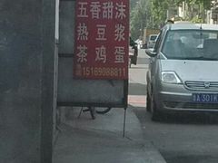 android_upload_pic-张家油条
