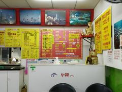 -明呈黄鱼面馆(斜土路店)