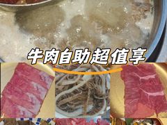 -松野谷·寿喜烧自助(华联顺义金街购物中心店)