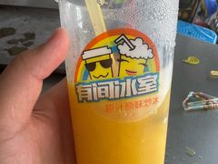 -有间冰室(侨港风情街店)