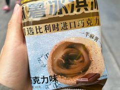 -味多美蛋糕(灯市口店)