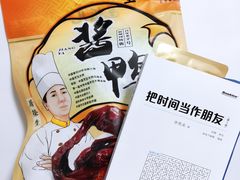 -皇饭儿·王润兴酒楼(河坊街店)
