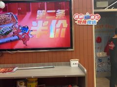 -鱼酷活鱼烤鱼(沈阳大悦城店)