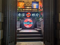 -小宋CD店铺(江汉路店)