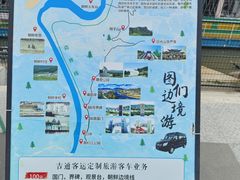 -图们国门景区
