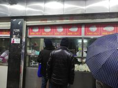 门面-袁大头包子(光华路店)