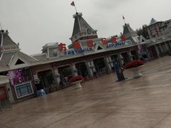 -沈阳方特欢乐世界
