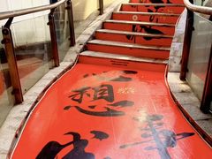 -梦之岛百货(水晶城店)