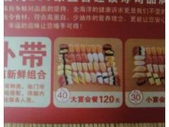 iphone_upload_pic-争鲜回转寿司(金桥家乐福店)