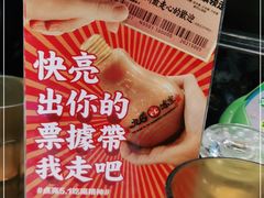 -九龙冰室(动漫星城店)
